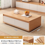 宜造（YIZAO）茶几客厅家用轻奢现代简易家用办公室茶台小户型阳台茶几桌子 【加厚高密度板】云川橡木色+云溪白色120CM