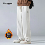 MMOPTOP潮牌垂感休闲裤男秋冬季透气抗皱直筒阔腿宽松卫长裤CJ01米白2XL