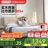 京东京造家居潮汐真皮床 头层牛皮实木框架 主卧双人床1.5×2米