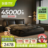 狄普牛皮艺床意式佛山十大品牌主卧室婚房1.8x2m至尊版框架大床云悠悠