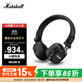 MARSHALL（马歇尔）MAJOR IV耳机头戴式无线蓝牙重低音户外礼物可折叠4代耳麦 黑色