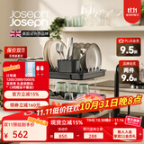 JOSEPH JOSEPH[送礼优选]双层不锈钢厨房餐具碗碟沥水架 水杯茶杯置物架851647 双层不锈钢餐具架 851647