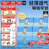 巴布豆（BOBDOG）小波浪薄柔亲肤学步裤L132片箱装(8.5-11.5KG)大码婴儿尿不湿 