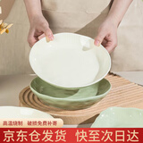 浩雅景德镇陶瓷餐具深盘家用菜盘碟子盘子奶油风混色8英寸饭盘2个装