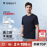 拇指白小T二代白色短袖T恤男女春夏三防纯棉白小丅打底衫上衣 男款藏青 4XL