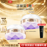 欧珀莱（AUPRES）时光锁莹透润白凝霜50g 润白透亮保湿护肤化妆面霜生日礼物送女友