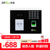 ZKTECOZKTeco/熵基科技 XFace100 动态人脸指纹识别考勤机 门禁系统主机 面部指纹毫秒级门禁打卡一体机