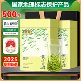 贡苑绿茶2025新茶 正宗安徽黄山毛峰500g 明前高山嫩茶叶自己喝送礼袋