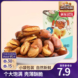 三只松鼠休闲零食坚果炒货牛肉味兰花豆蚕豆下酒小吃下午茶 兰花豆205g