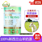 贺寿利（Healtheries） 新西兰成人中老年青少年学生羊奶粉 450g 奶片 羊奶粉成人中老年儿童450g