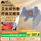妙界【政府补贴】R3至尊升级版颈椎按摩器肩颈按摩仪按摩披肩斜方肌腰腿按摩生日送长辈中秋节礼物男女
