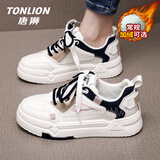 唐狮（TonLion）女鞋秋冬季厚底鞋子女百搭休闲小白鞋女士增高运动板鞋 白粉37