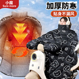 小魔电动车挡风被冬季加厚摩托车电瓶车防风防水加大防寒保暖防风罩