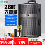 索爱（soaiy）X60大功率13喇叭重低音广场舞户外k歌蓝牙拉电木吉他乐器音箱拉杆音箱扩音器双麦克风8寸