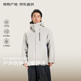 ABOUT MYTH【常熟产地】25新款90绒冲锋衣加厚连帽户外防风秋冬男士羽绒服 数字雾灰 L 170-175cm/135-150斤