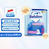 牛栏纽太特（Bebilon）适度水解特殊配方奶粉婴幼儿半水解蛋白奶粉抗过敏 2段400g