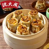 沈大成 上海糯米烧卖860g24个手工烧麦儿童早餐 速冻早餐早点面点半成品