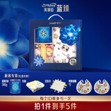 美赞臣蓝臻 婴儿配方奶粉 1段（0-6月）300克 小罐 【新妈礼盒】