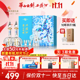 西凤华山论剑晶彩凤香礼盒装送礼绵柔纪念节日经典送礼礼盒白酒 52度 500mL 2瓶