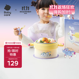 babycare龙年限定驯龙宝宝餐具礼盒儿童辅食碗注水保温碗围围兜叉勺4件套