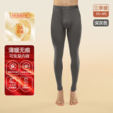 猫人秋裤男士保暖裤无痕衬裤裤青年男生打底线裤 深灰L