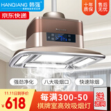 韩强麻将灯棋牌室空气吸烟净化器遥控自动升降吊灯智能家居净化灯 大五灯_香槟金（配显示屏）