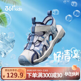 361°儿童凉鞋2025夏季男女童3-12岁透气防撞包头沙滩凉鞋 灰34