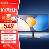 HKC 27英寸 IPS面板 100Hz高清屏幕 低蓝光不闪屏 HDMI接口节能认证 办公电竞游戏电脑显示器 S2716