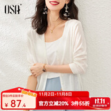 欧莎（OSA）【披肩空调衫】薄款冰丝针织开衫外套女七分袖25年新款夏季上衣 白色B M