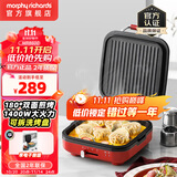 摩飞电器（Morphyrichards） 摩飞电饼铛烤肉烧烤烙饼双面加热大火力三明治早餐机加深烙饼煎饼锅21cm大口径烙饼机MR8600 红色标配【悬浮设计双面不粘锅】