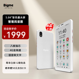 BIGME HiBreakS 5.84英寸彩墨水屏显示器 电纸书阅读平板电脑 护眼便携 墨水屏阅读器 安卓14 彩色款