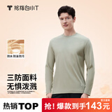 拇指白小T【李乃文三防T】二代长袖t恤男士2025秋冬纯棉t恤女白小丅打底衫 三防-沉香咖男款 XL