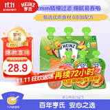 亨氏（Heinz）宝宝辅食果泥婴儿肉泥牛肉佐餐泥纯净0添加安心肉泥套装 72g*3袋