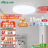 雷士（NVC）LED照明吸顶灯简约超薄卧室书房过道阳台IP40防护 如雪-36W 