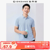 佐丹奴Polo衫男士蜂巢网眼珠地布男翻领上衣polo衫男短袖01011425