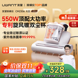 uwant友望大白ultra除螨仪【央妈节目推荐】热销TOP1宠物除毛高温杀菌除螨床上吸尘器除螨一体机床宝