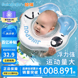 鲸保婴儿游泳圈 0-3个月脖圈 新生儿游泳圈宝宝洗澡颈圈K5012蓝色中码