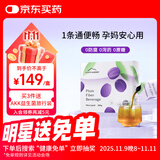 百草园妈妈花园西梅汁 14条 成人孕妇便秘 排肠毒清宿便 高膳食纤维