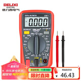 德力西电气数字万用表防烧式背光数显式高精度多用家用表电流表 DEM11