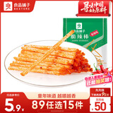 良品铺子 脆辣棒75g 辣棒辣条香辣味吃货儿时零食小吃