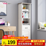 雅美乐角柜书柜带门书架落地角落简易客厅卧室阳台置物柜 暖白色