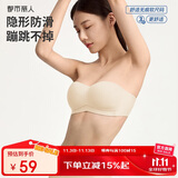 都市丽人文胸无肩带内衣女无痕无钢圈防滑抹胸聚拢隐形薄款裹胸胸罩2B36X5