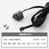 希尔登已接入米家app智能橱柜灯带手办柜酒柜衣柜自粘LED感应COB灯带 触摸开关 1层柜子