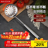 美厨（maxcook）漏勺网漏 304不锈钢线漏滤勺网勺油炸勺捞面条 加厚长柄MCCU854