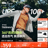 蕉下（beneunder）防晒衣男薄外套防紫外线透气户外钓鱼休闲高弹夏AS105浅咖灰L