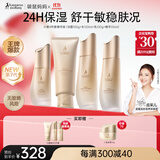 袋鼠妈妈小麦补水准孕妇护肤品哺乳期滋润保湿舒缓洁水乳精华升级版4件套