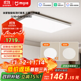 米家小米米家全光谱吸顶灯套系三室一厅 L90+D40*2+D30【包安装】灯具