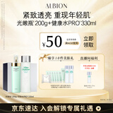 澳尔滨 优活润白护肤套装健康水330ml+乳液200g美白保湿水乳套装