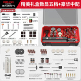 德力西电磨机小型手持打磨玉石木雕切割雕刻工具抛光神器迷你电钻 【礼盒】五档调速数显款+237件套