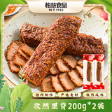 柏慧食品孜然里脊200g*2肉熟食烧烤风味里脊熏烤手撕肉香辣里脊烤肉即食